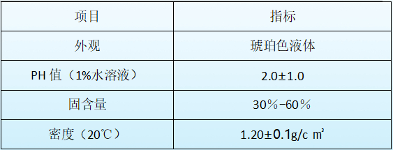 污水处理药剂